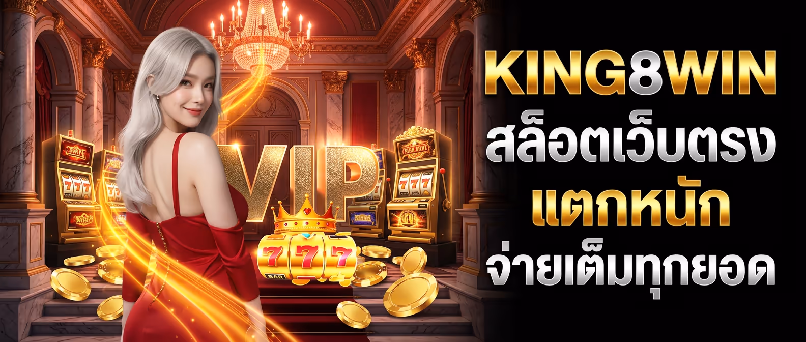 KING8WIN